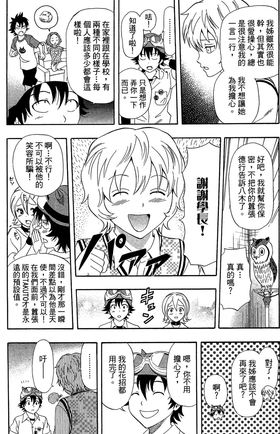 第182页