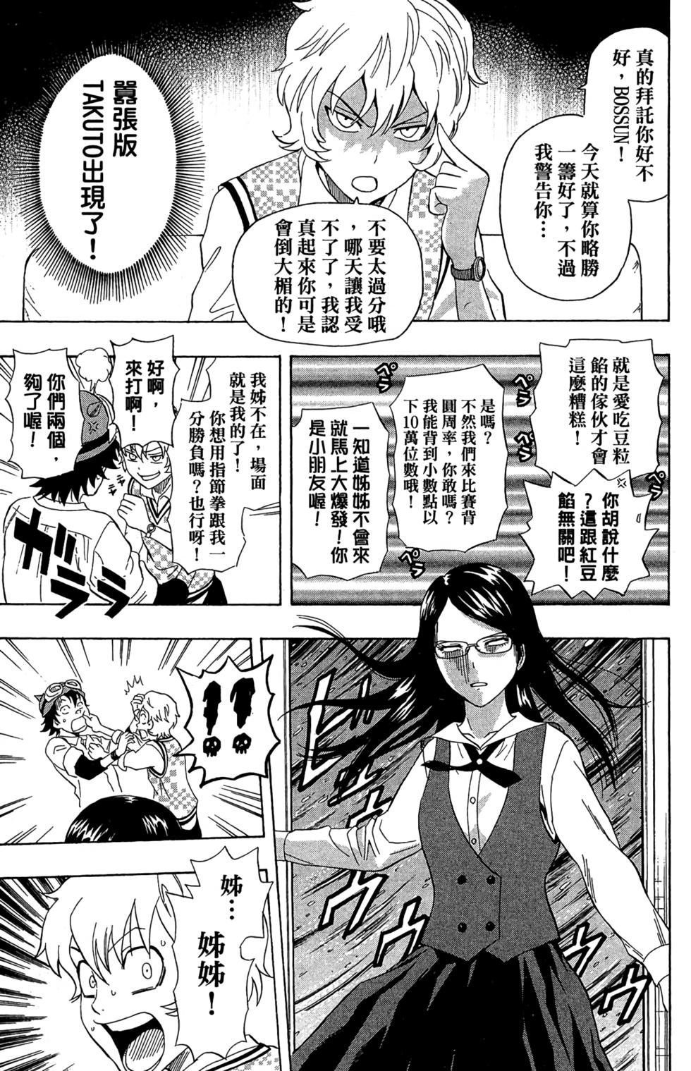 第183页