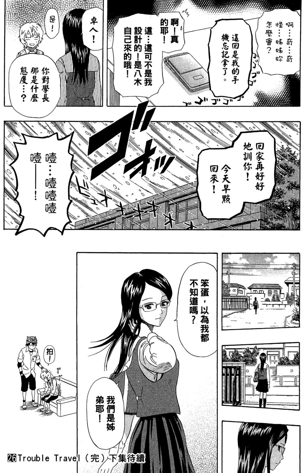 第184页