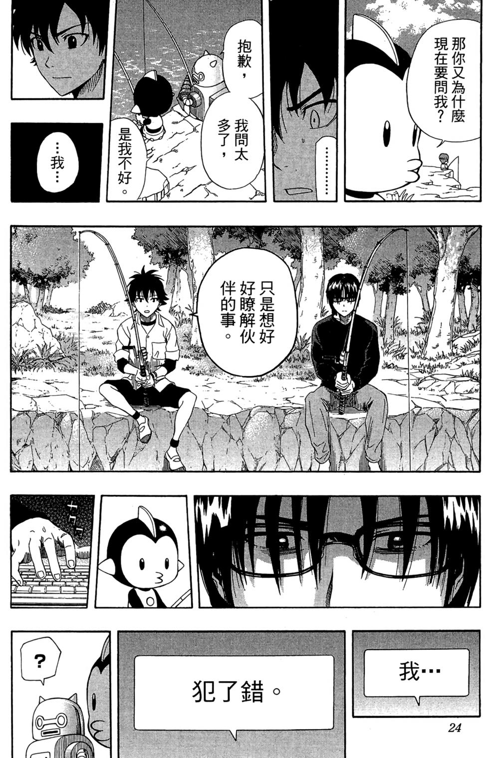 第21页