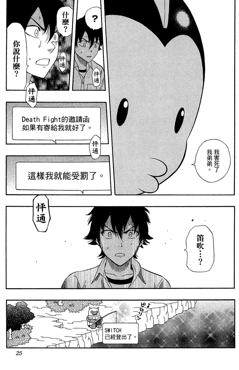 第22页