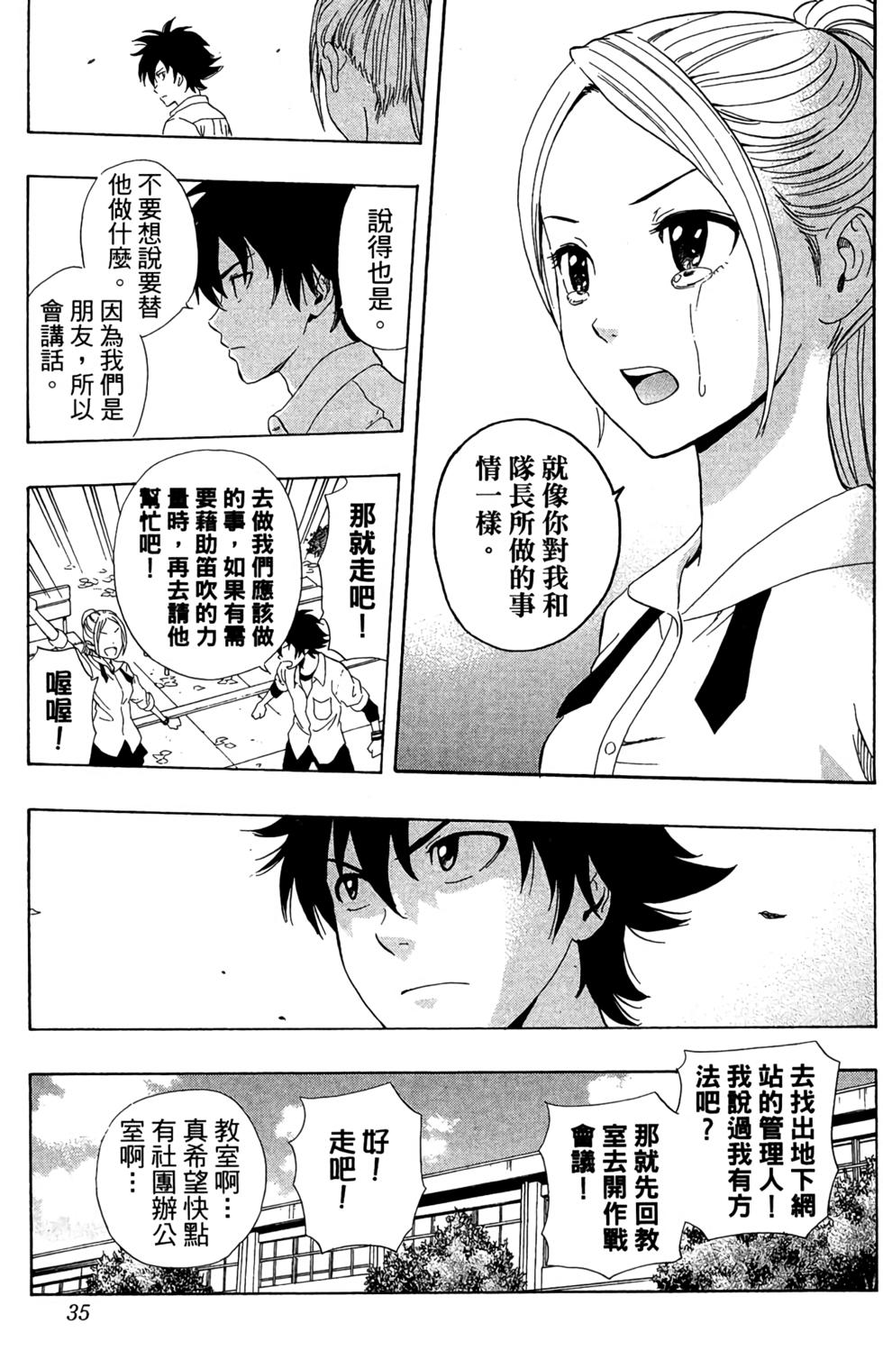 第32页