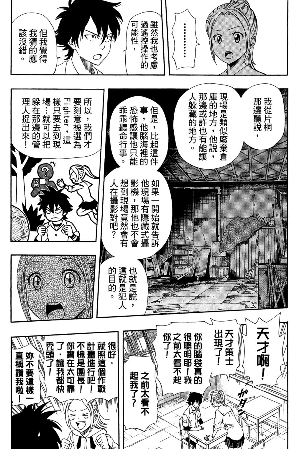第34页
