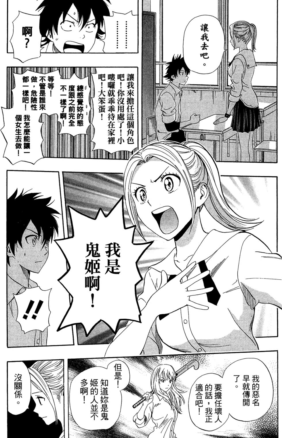 第36页