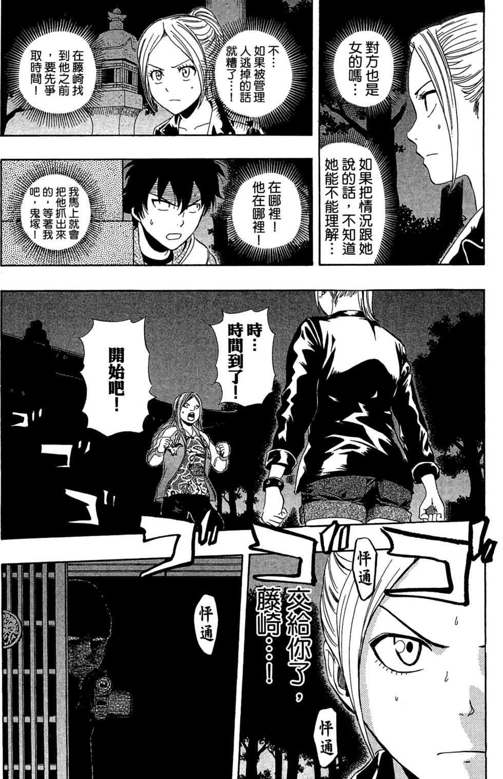 第42页
