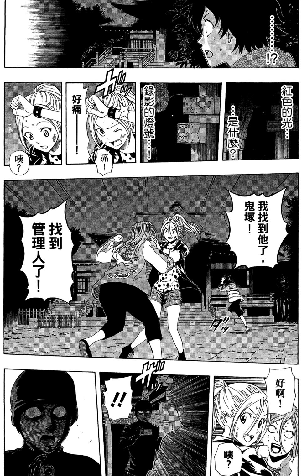 第46页