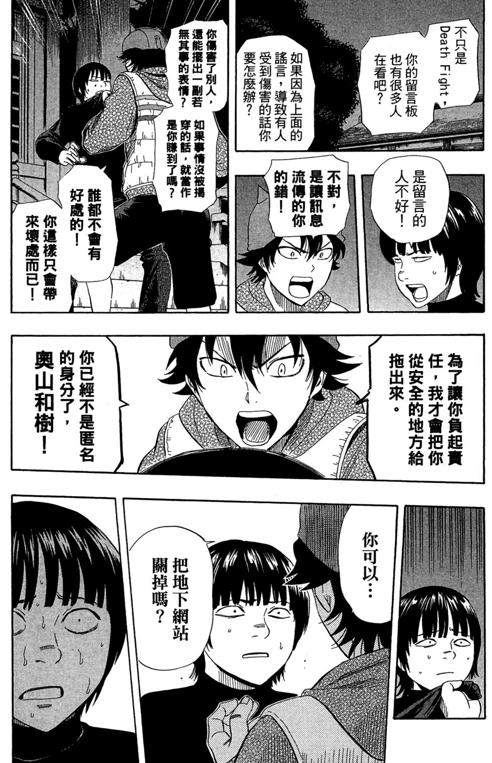 第50页