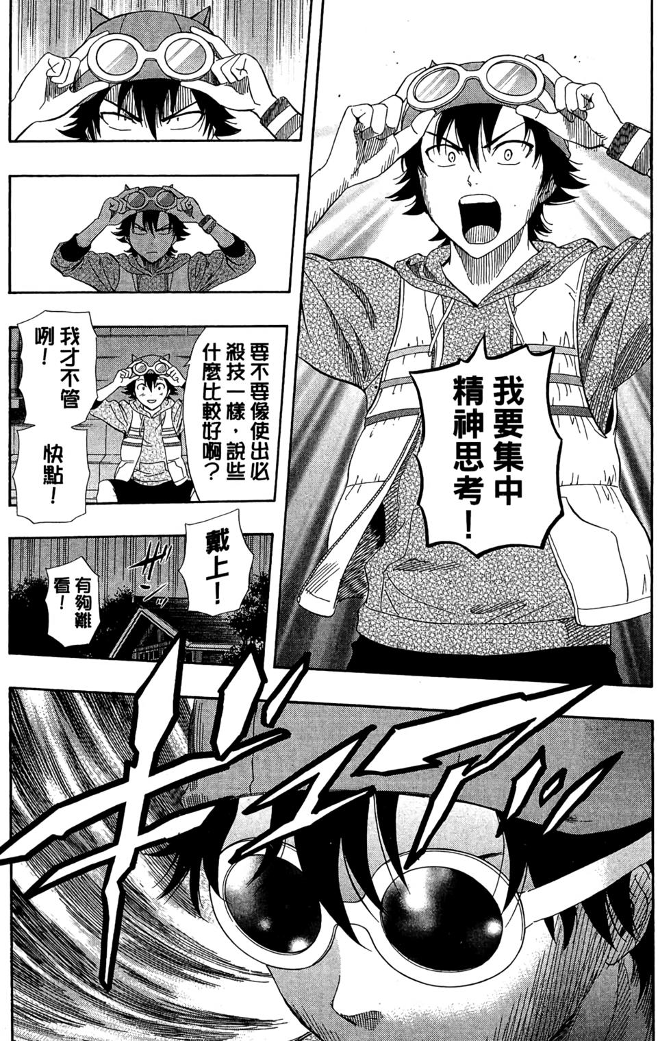 第56页