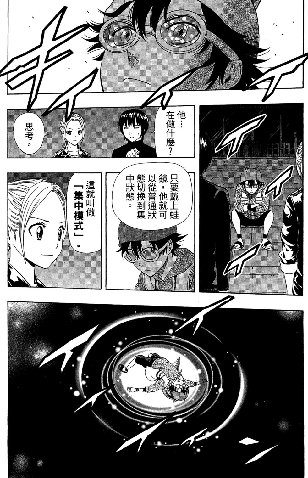 第57页