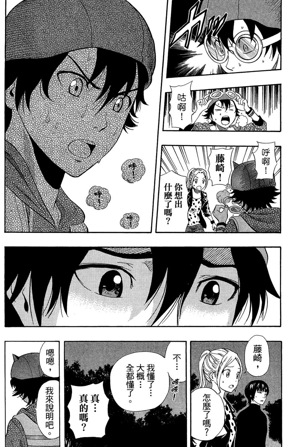 第58页
