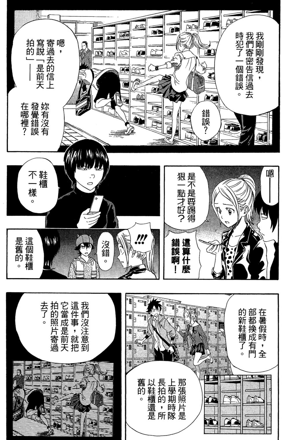 第59页