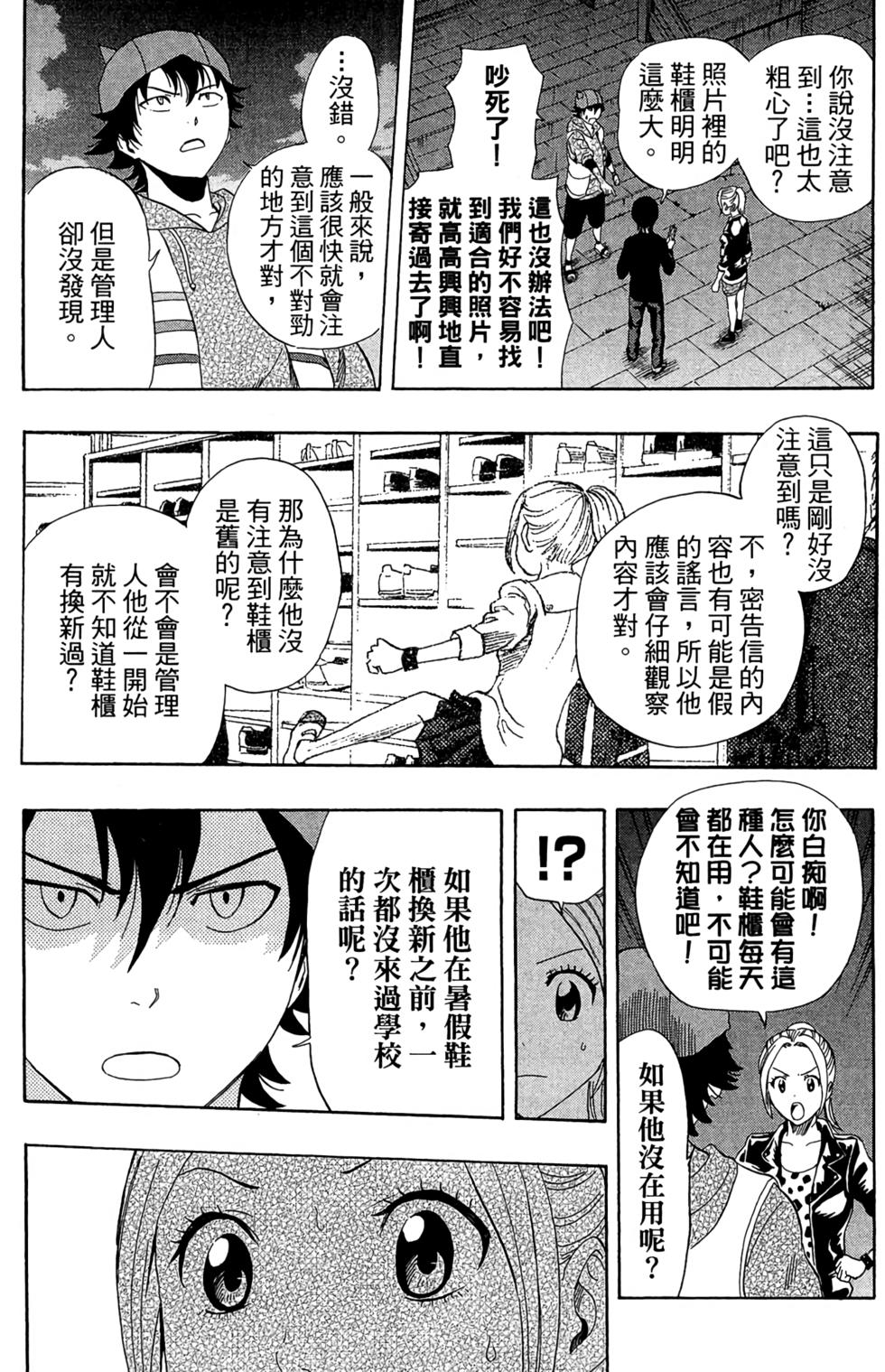 第60页