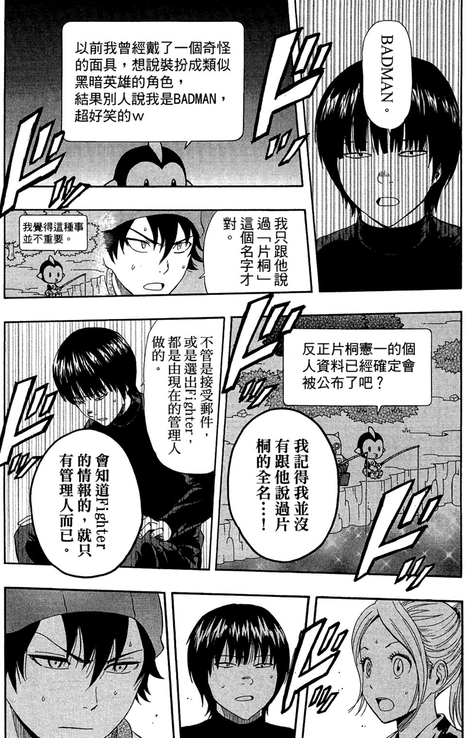 第61页