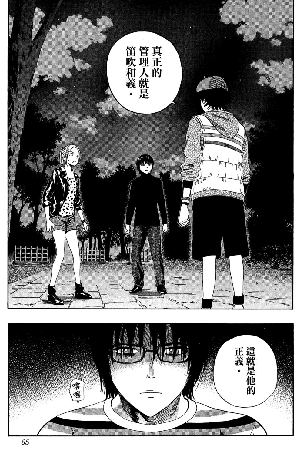 第62页