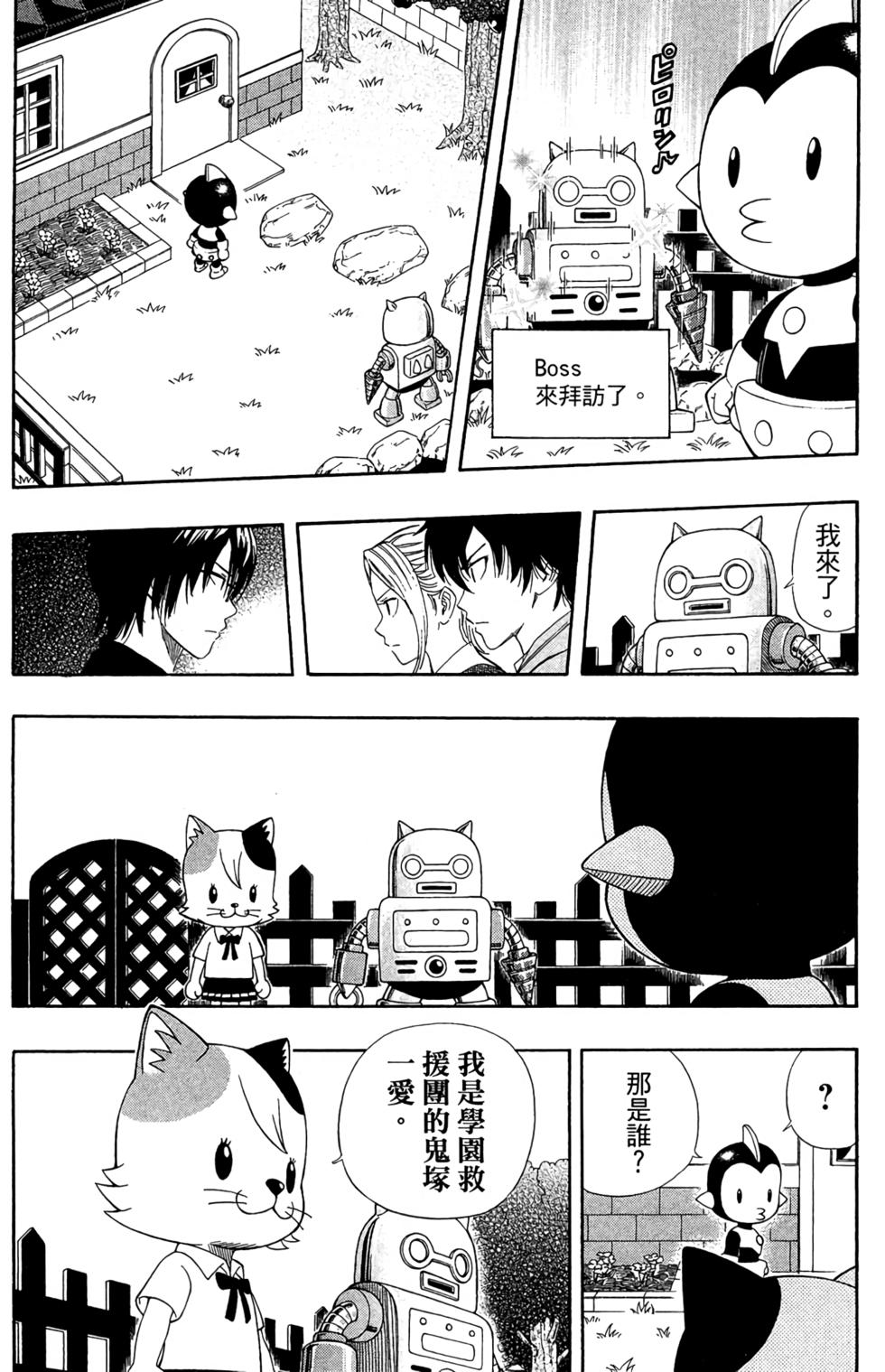 第67页