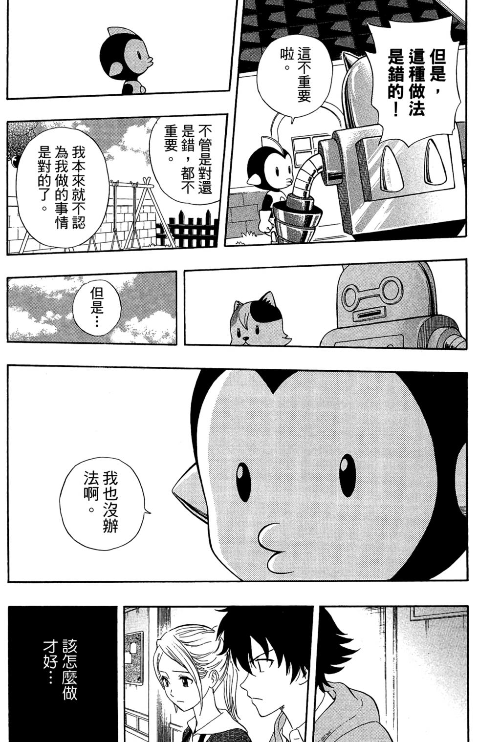 第70页