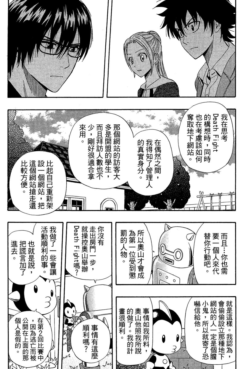 第73页
