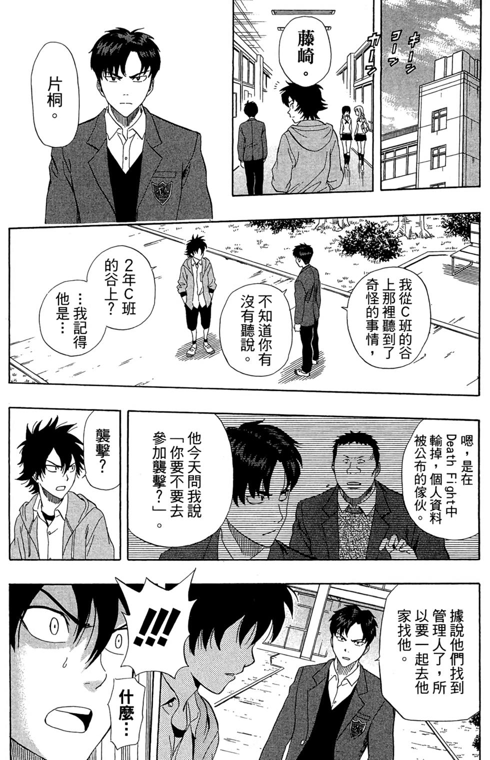 第81页