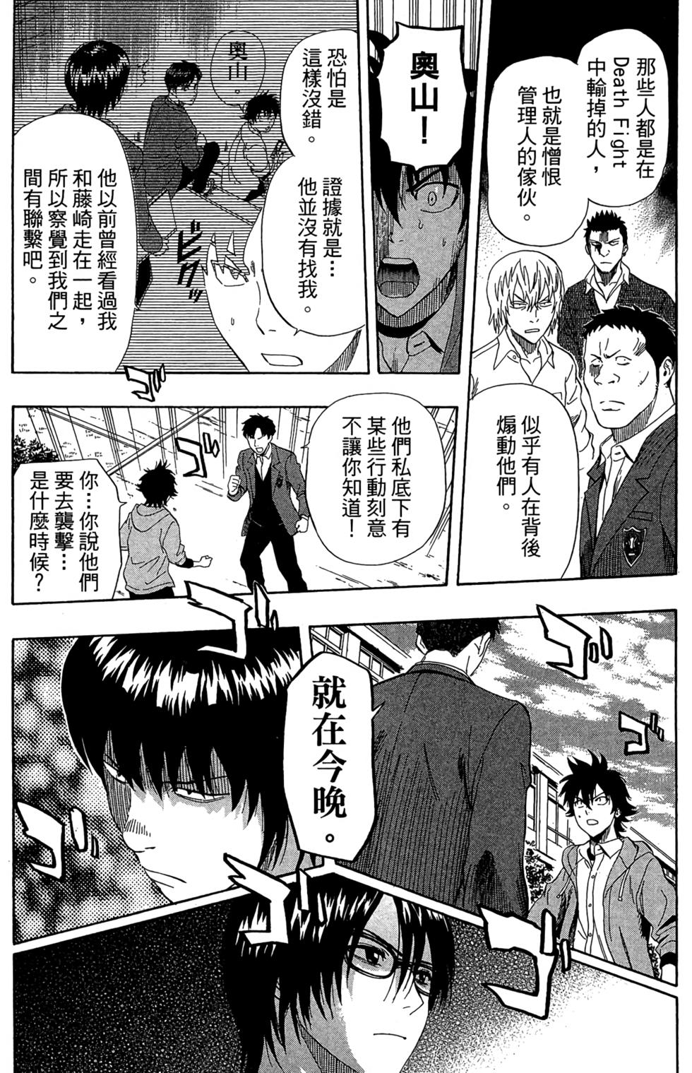 第82页