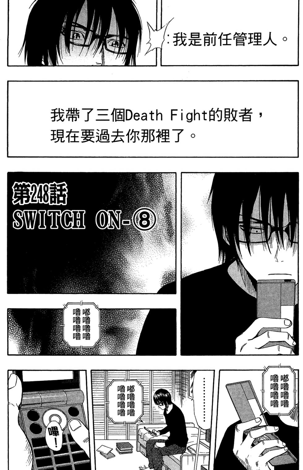 第85页