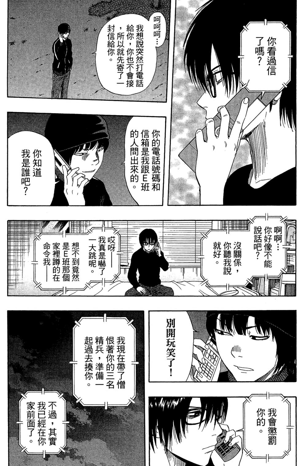 第86页