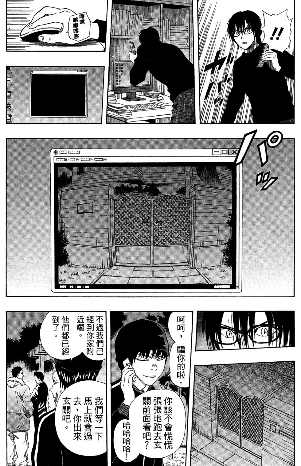 第87页