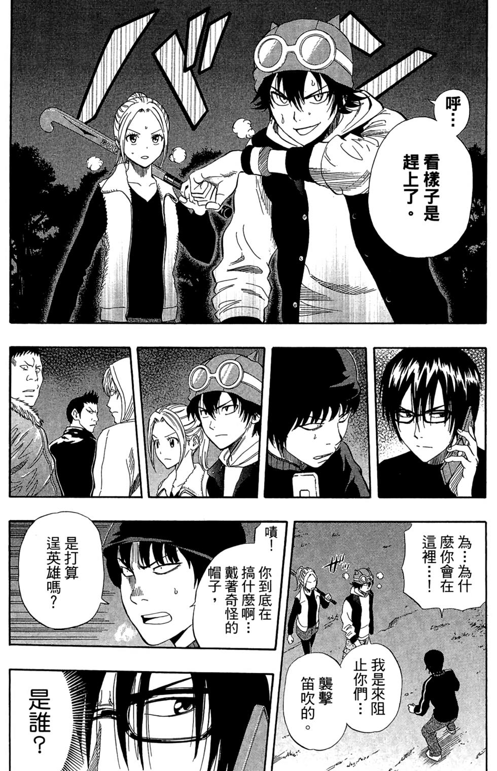 第89页