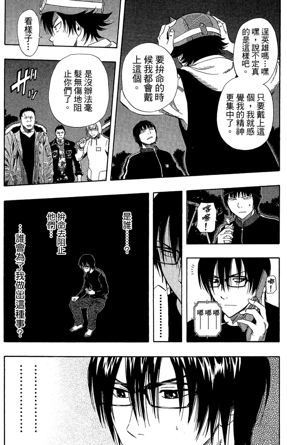 第90页