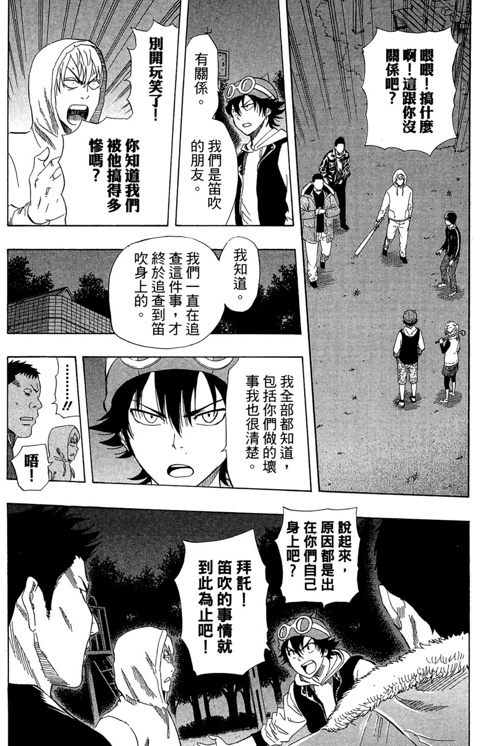 第91页