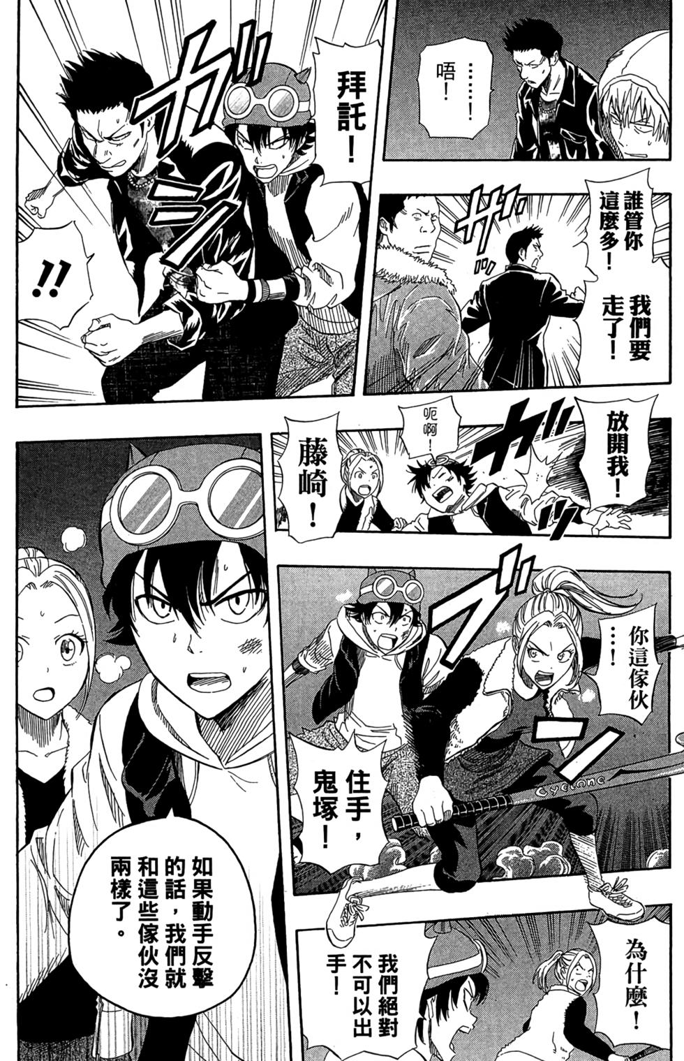 第92页