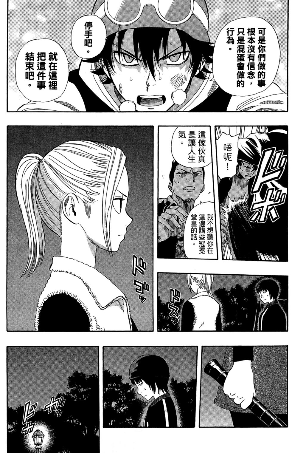 第94页