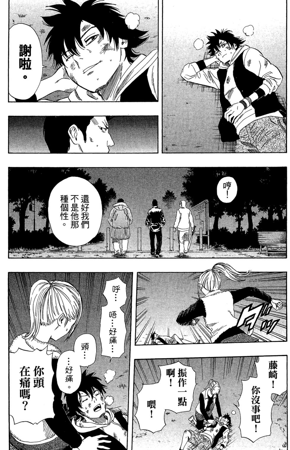 第96页
