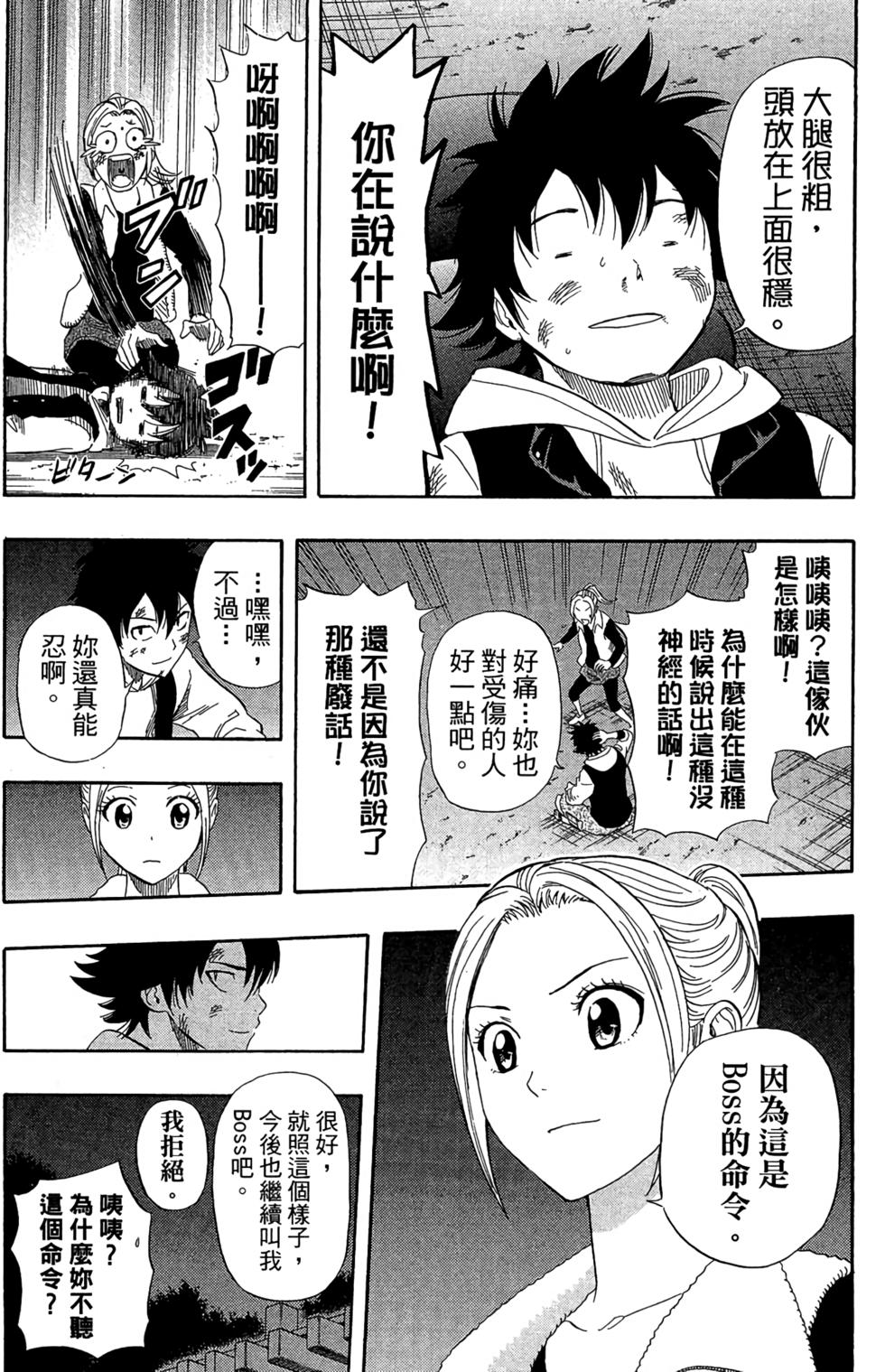 第97页