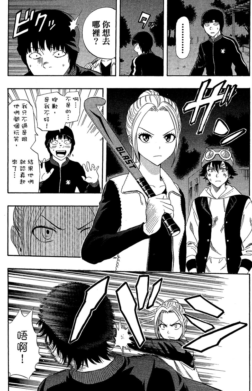 第98页