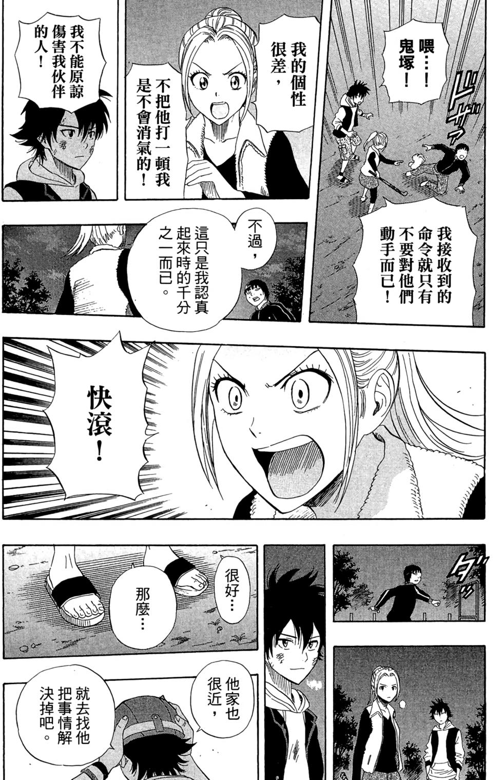 第99页