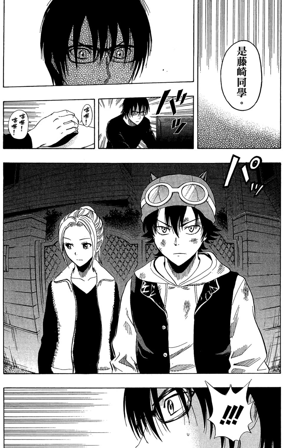 第101页