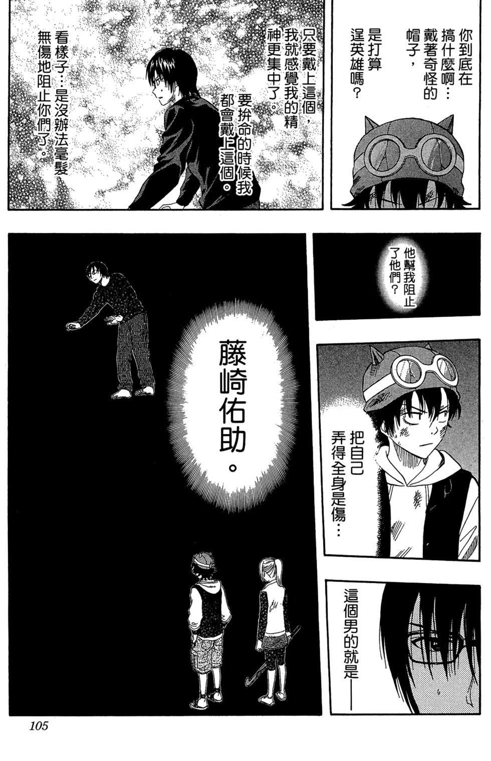 第102页
