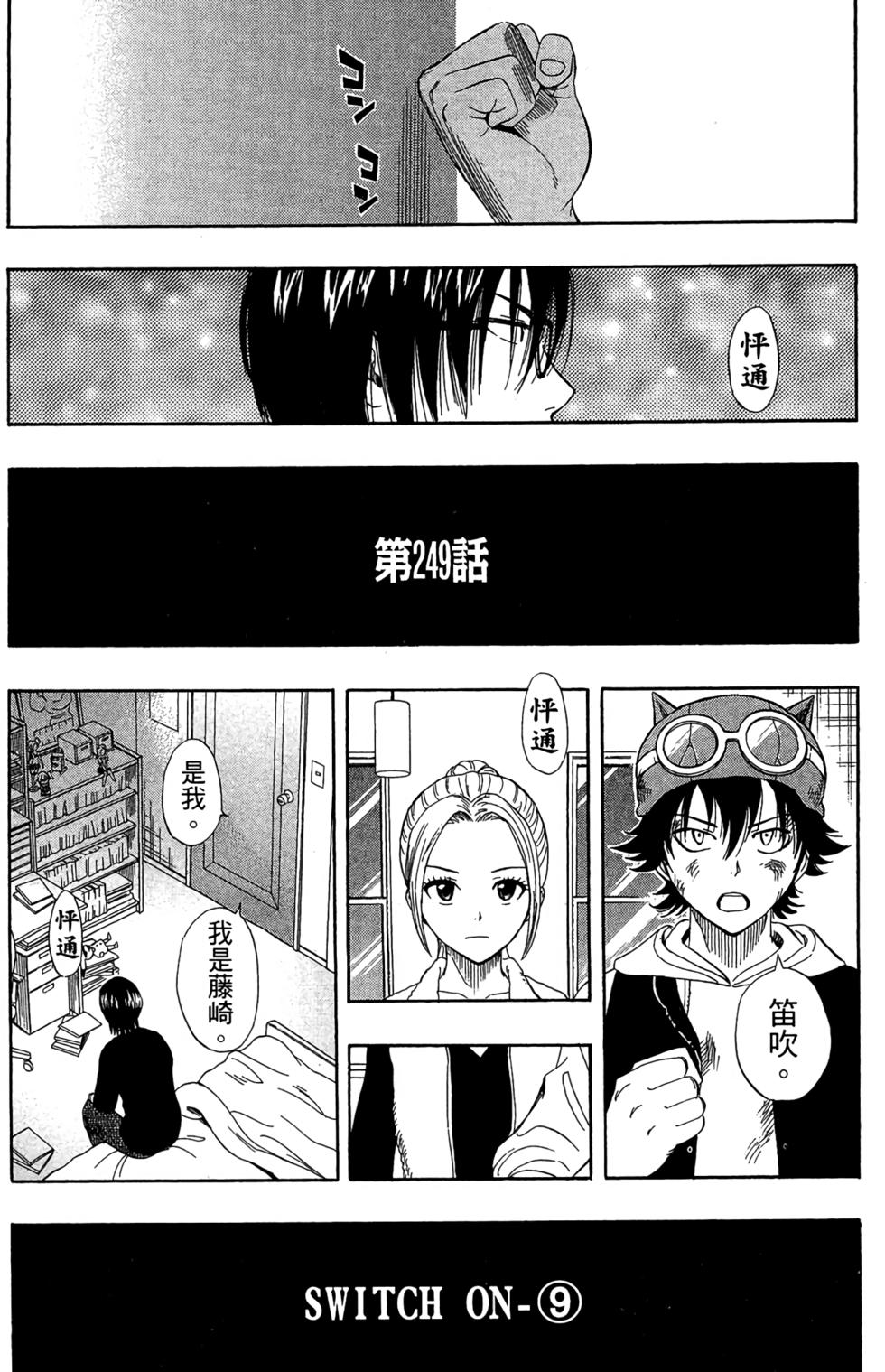 第104页