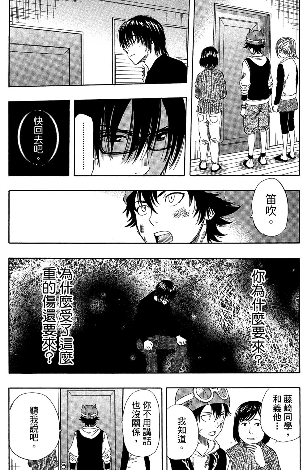 第105页