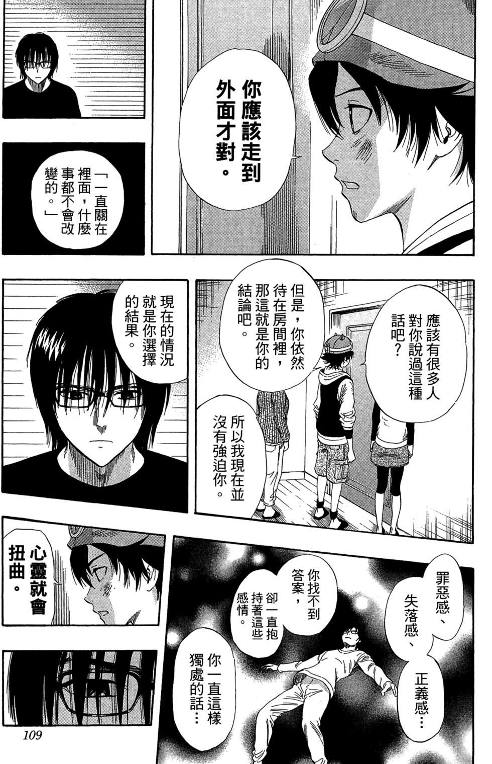 第106页