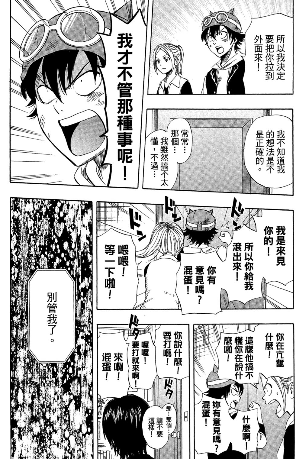第107页