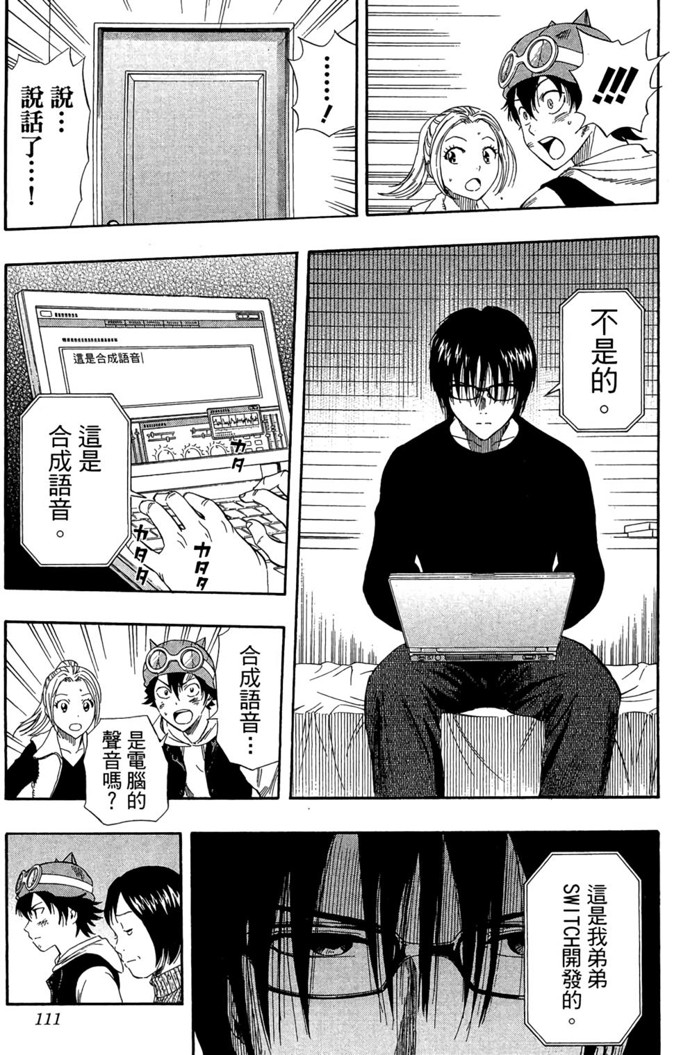 第108页