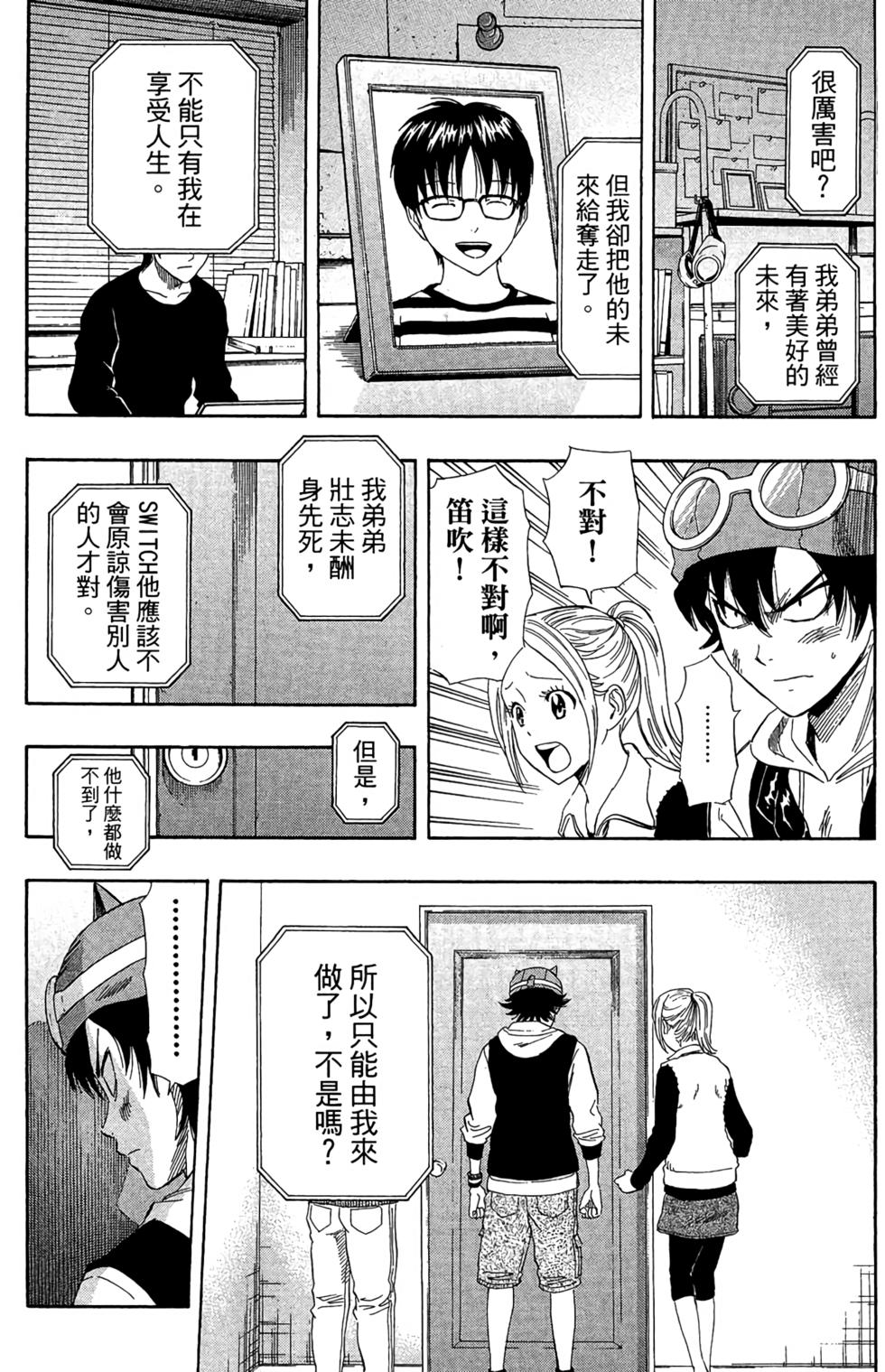 第109页