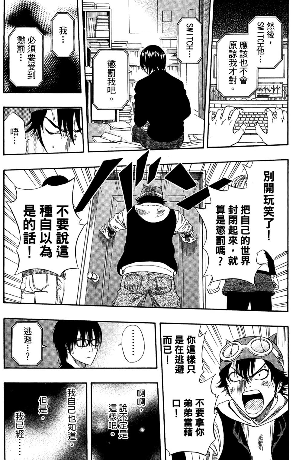 第110页