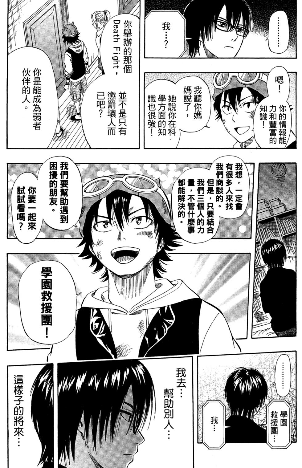 第112页