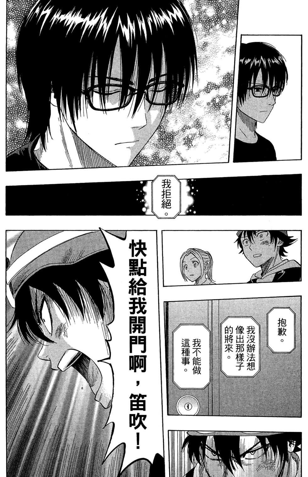 第113页