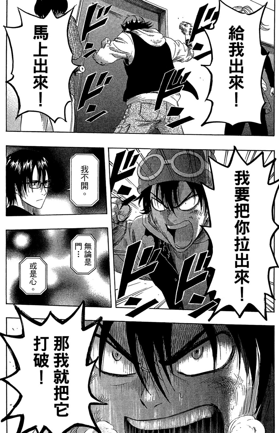 第114页