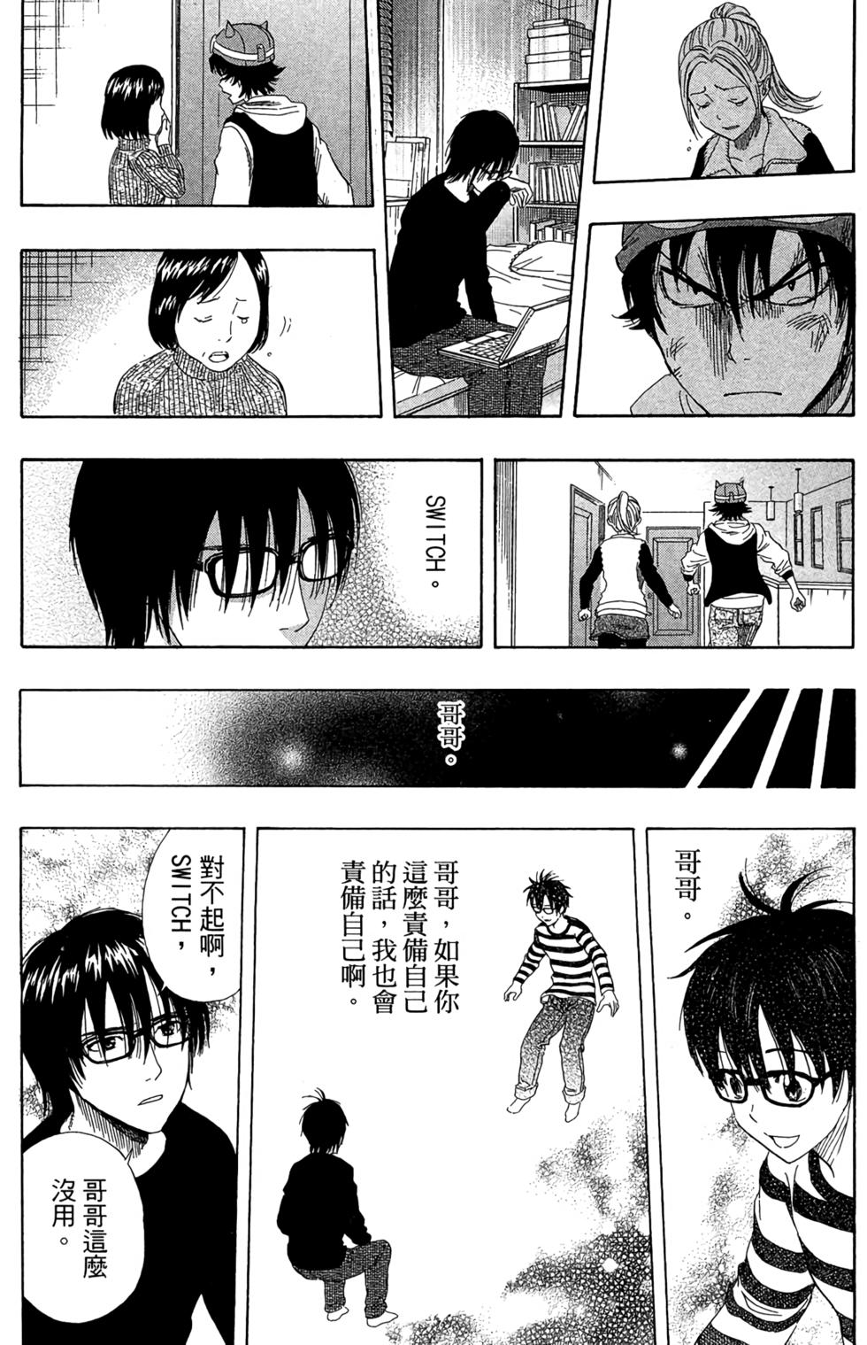 第116页