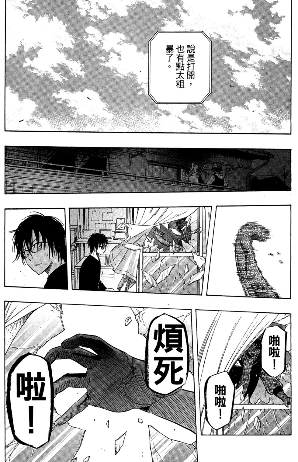 第120页