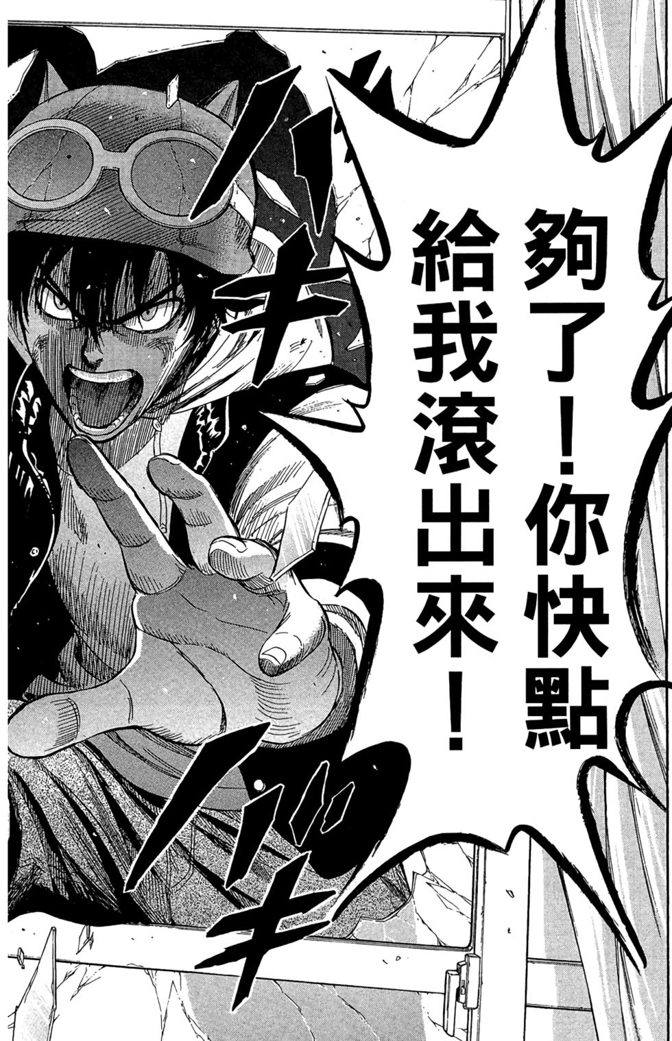 第121页